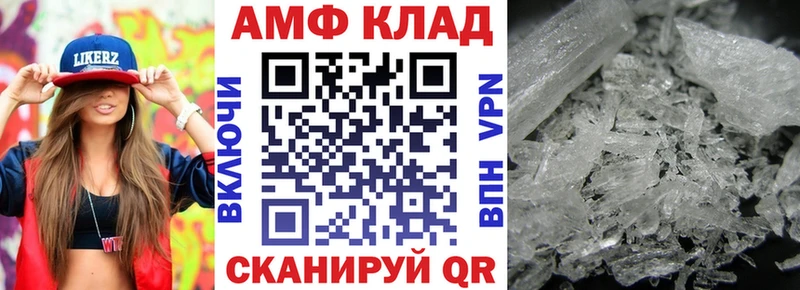 где купить наркоту  нарко площадка какой сайт  АМФЕТАМИН 98%  Звенигово  KRAKEN сайт 