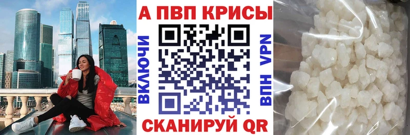 Alpha-PVP мука Звенигово