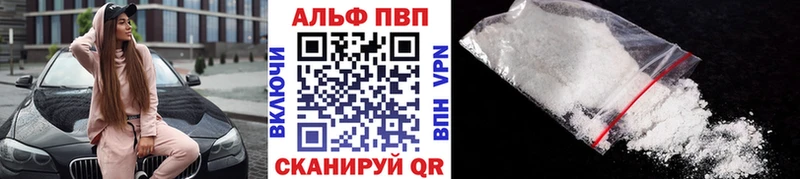 даркнет состав  купить   Звенигово  Alpha-PVP кристаллы 