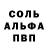 МЕТАДОН белоснежный MrQuequito