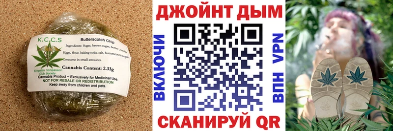Cannafood марихуана Звенигово