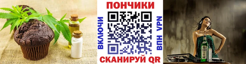 Cannafood конопля  Звенигово 