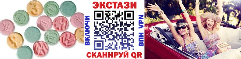 ЭКСТАЗИ круглые  сколько стоит  Звенигово 