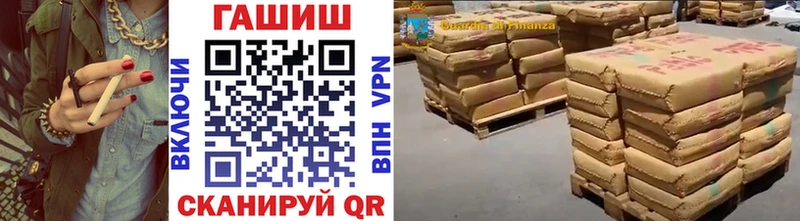 где купить наркотик  omg вход  ГАШ VHQ  Звенигово 