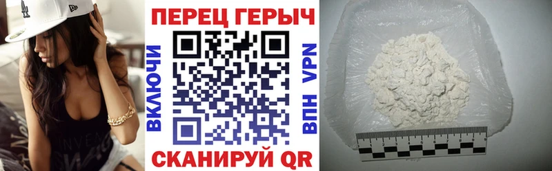 ГЕРОИН афганец Звенигово