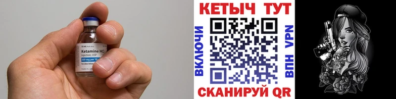kraken зеркало  магазин продажи наркотиков  Звенигово  Кетамин ketamine 