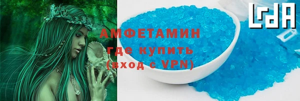 мефедрон Семилуки