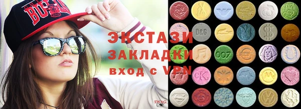 бутик Алексеевка