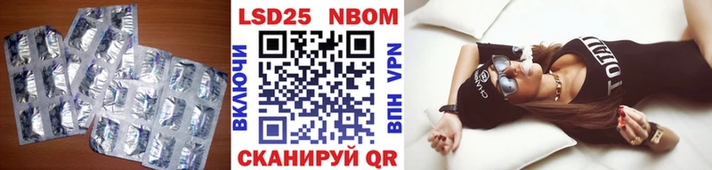 LSD-25 экстази кислота  Звенигово 