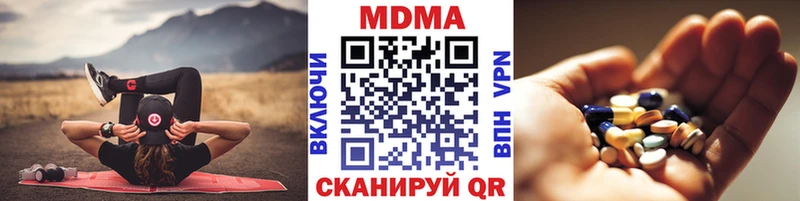 закладки  мега как войти  MDMA Molly  Звенигово 