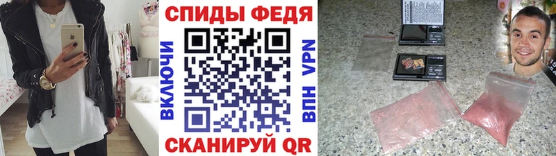 МЕТАМФЕТАМИН пудра Звенигово