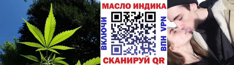 закладка  Звенигово  ТГК THC oil 