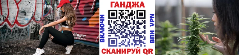 даркнет сайт  Звенигово  Каннабис семена 